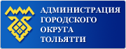 Баннер официального портала мэрии городского округа Тольятти