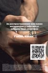    QR-         