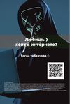    QR-         