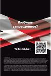    QR-         