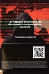    QR-         