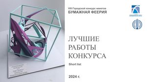 ������ ������ ��������